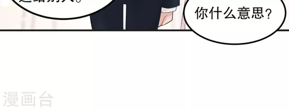 第6话40