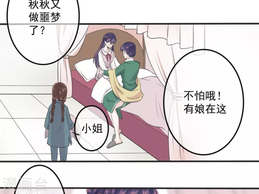 第1话24