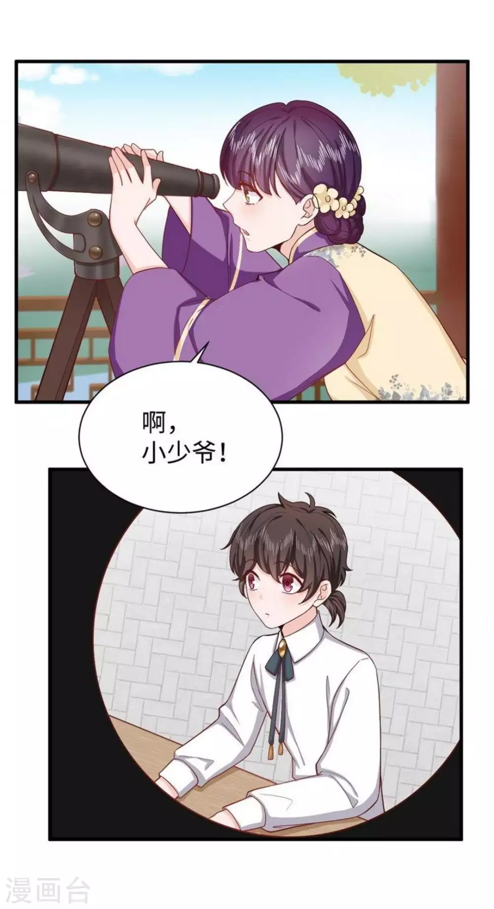 第32话34