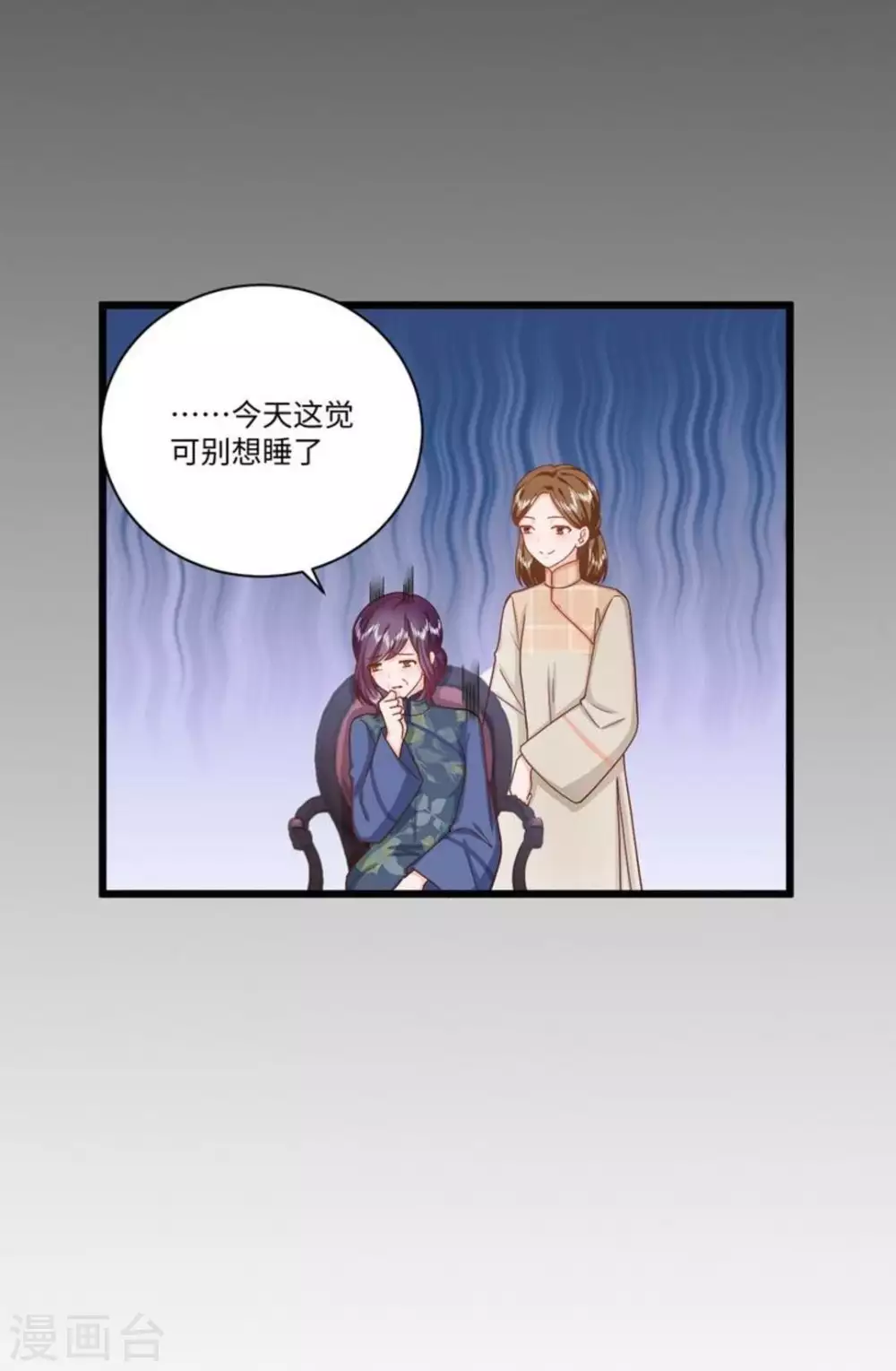 第37话10