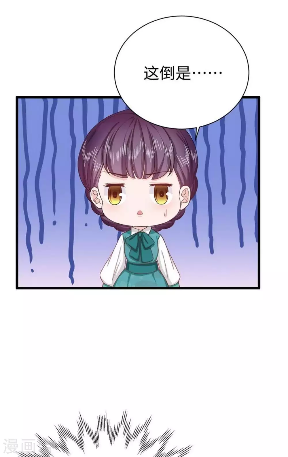 第35话20