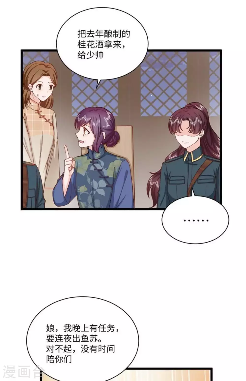 第36话30