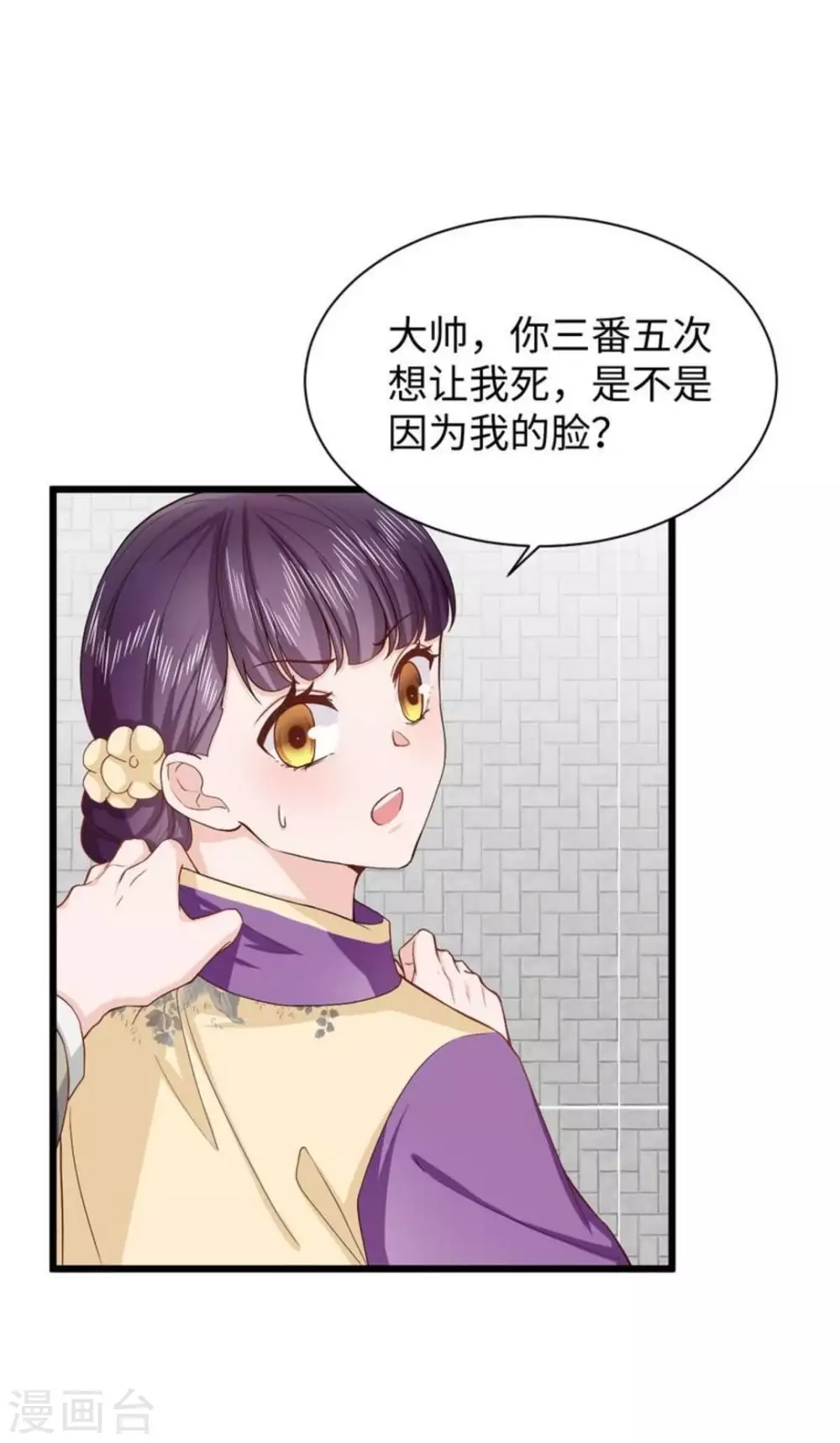 第24话10