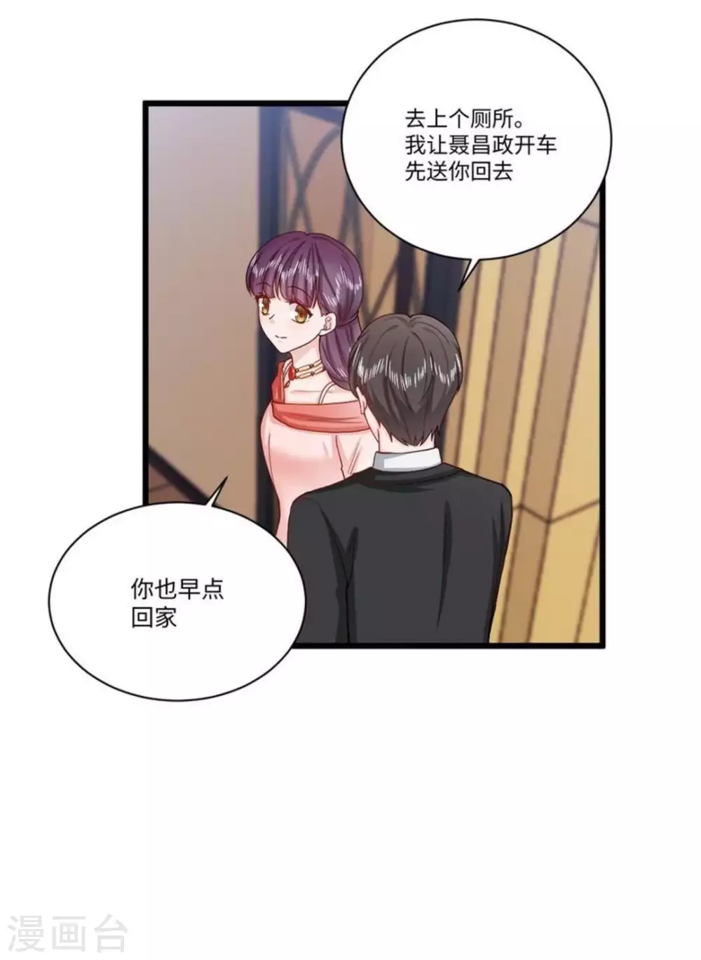 第39话34