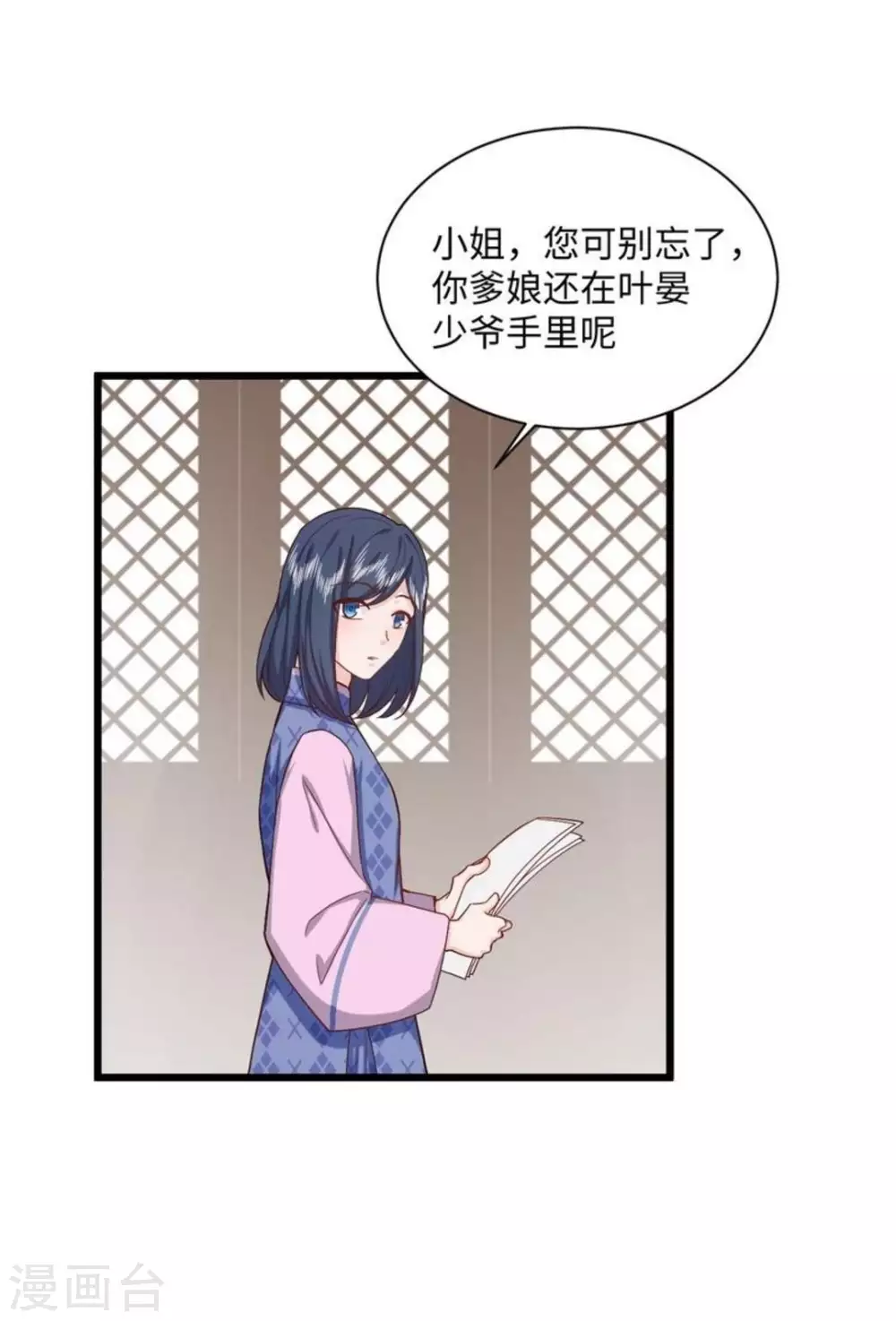 第30话25