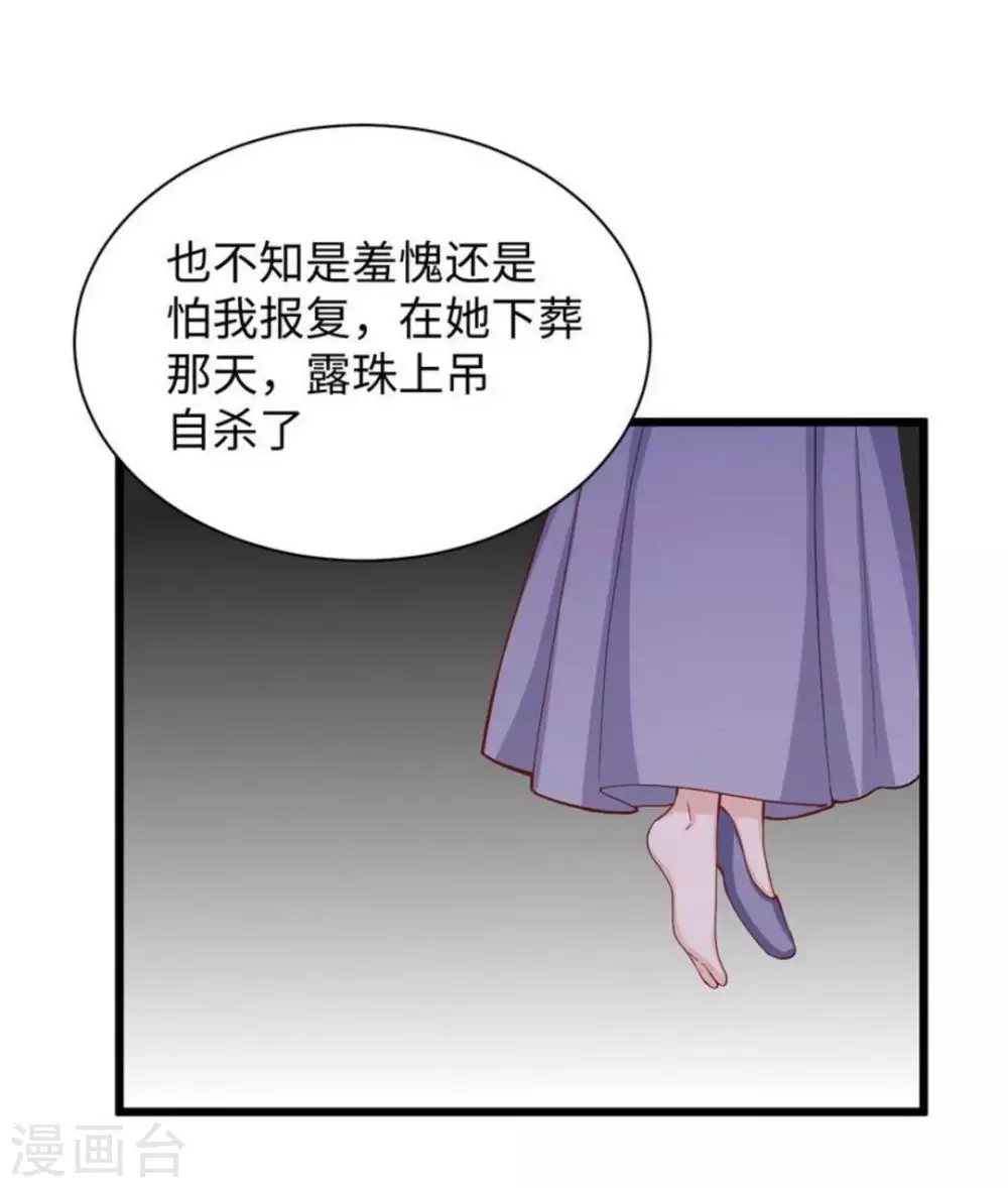 第26话26