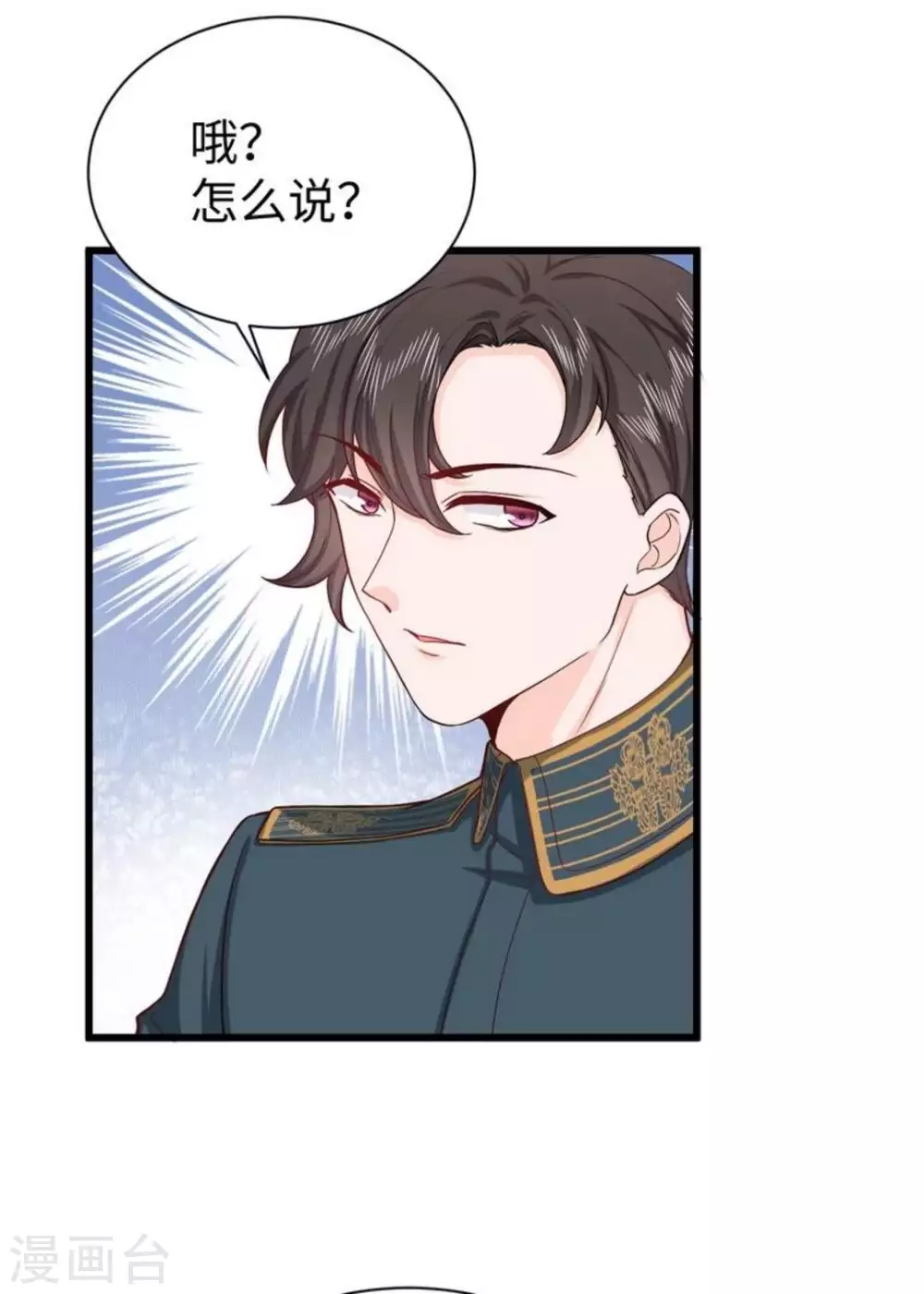 第25话25