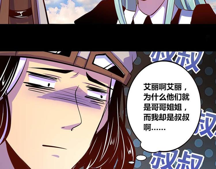 第28话29
