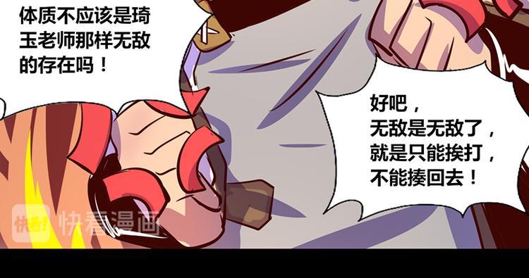 第15话46