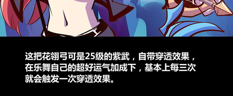 第23话38