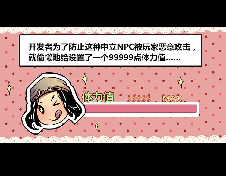 第2话27