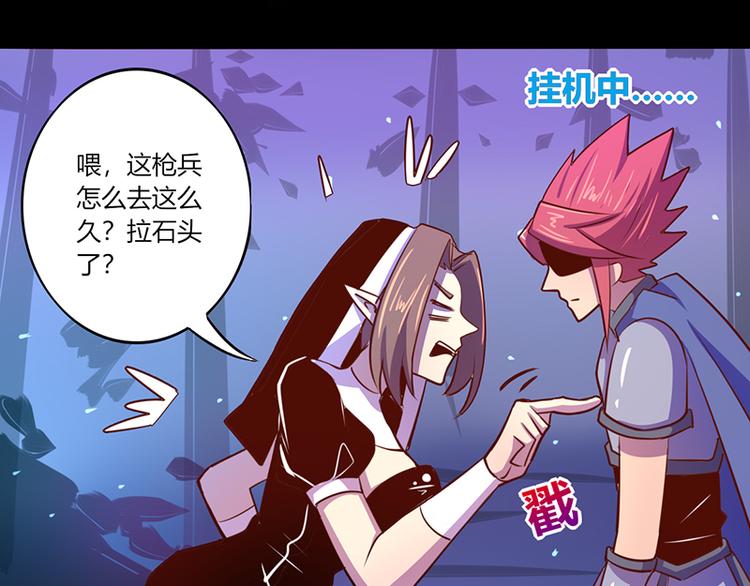 第37话14