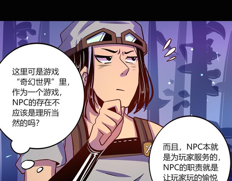 第40话37