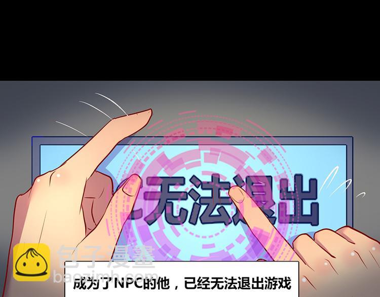第2话9