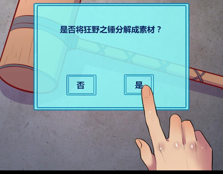 第5话19