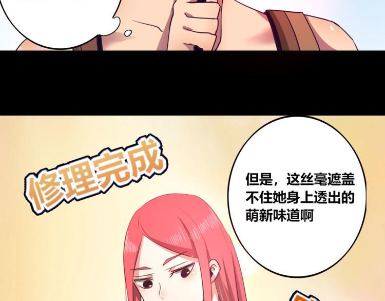 第9话48