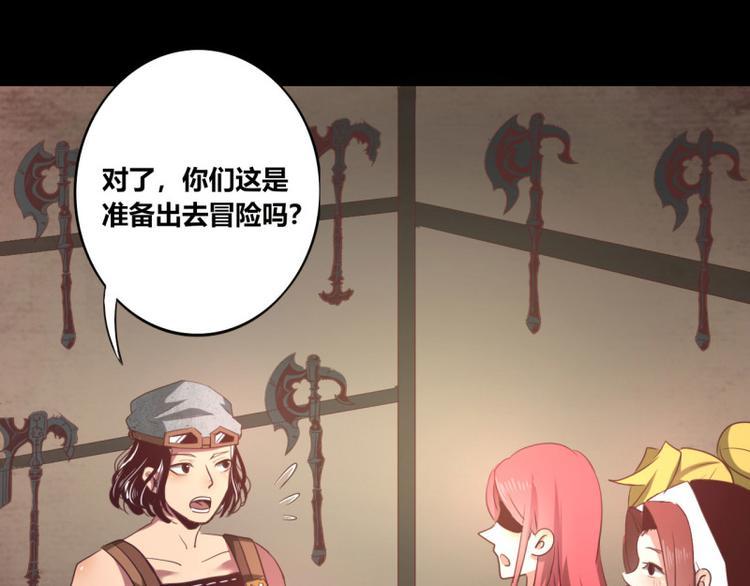 第9话52