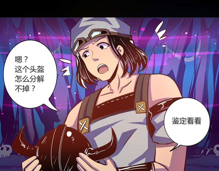 第33话11