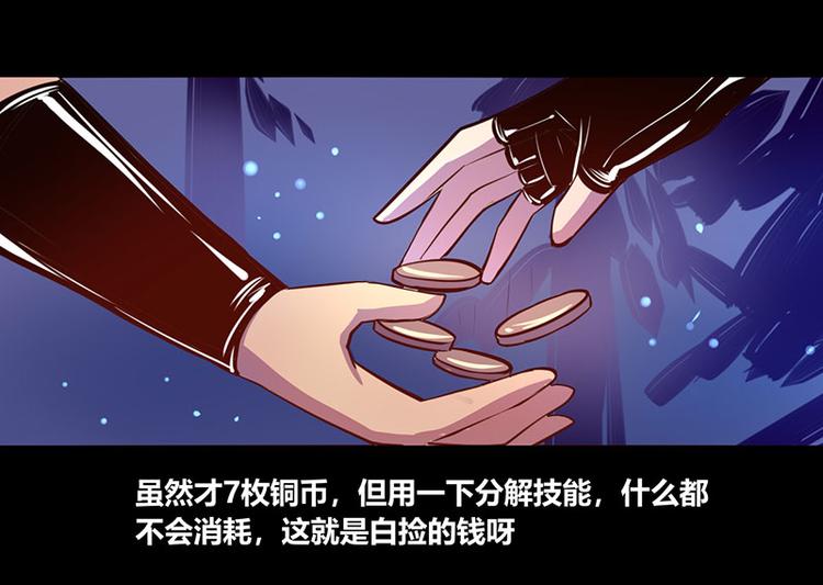 第35话2