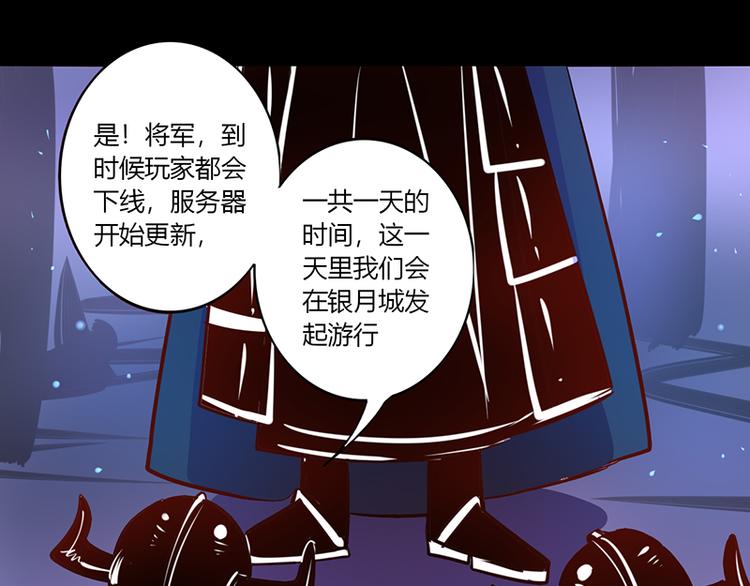 第36话13