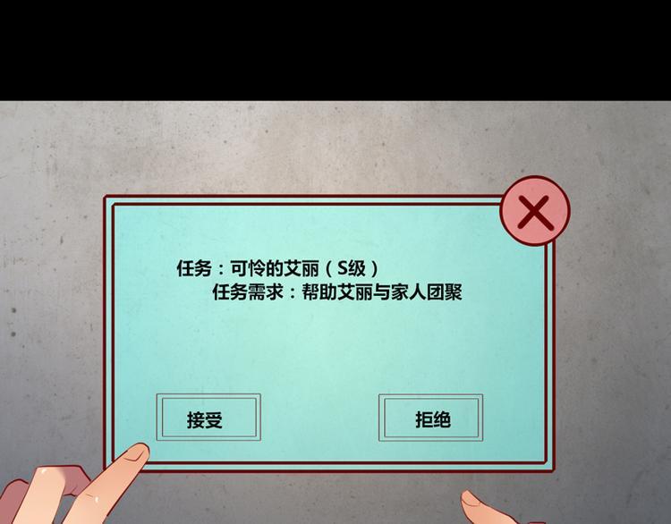 第6话17