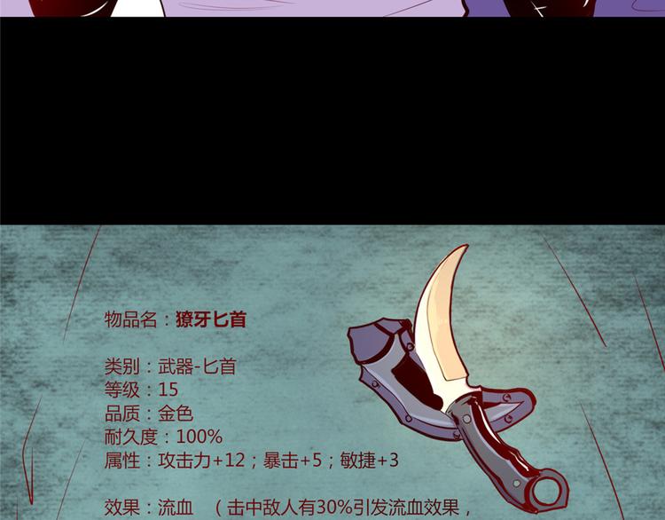 第4话30