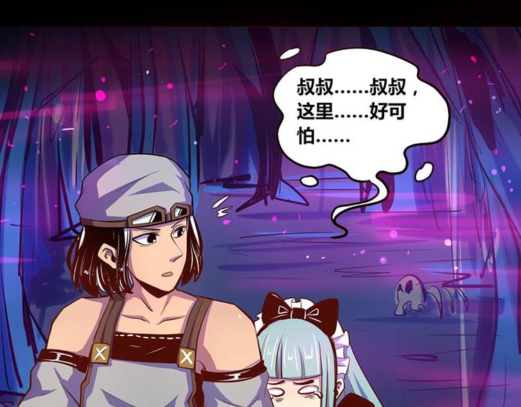 第29话2