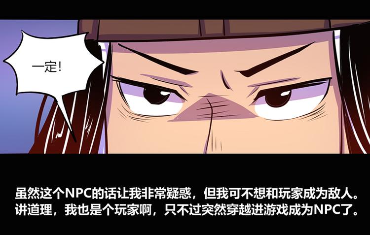 第40话46