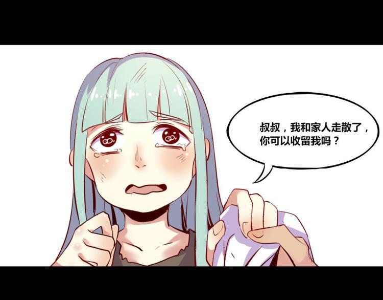 第5话44