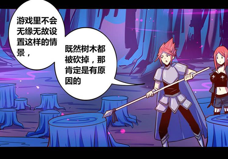 第30话26