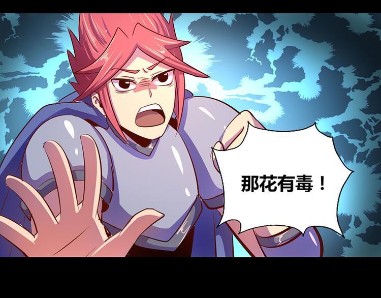 第20话27