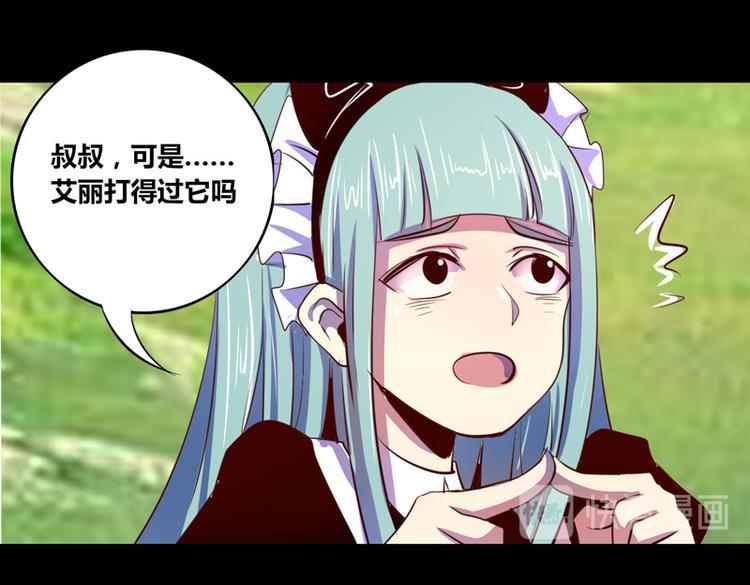 第15话60
