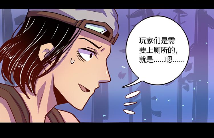 第37话4