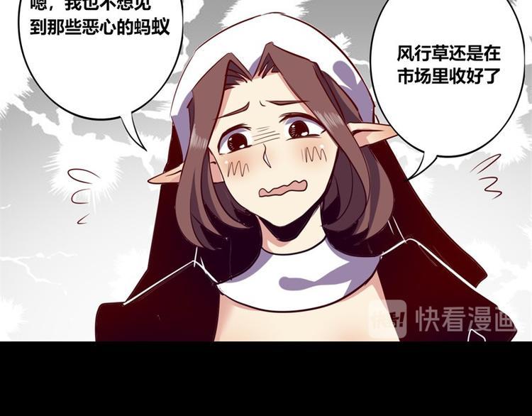 第8话61