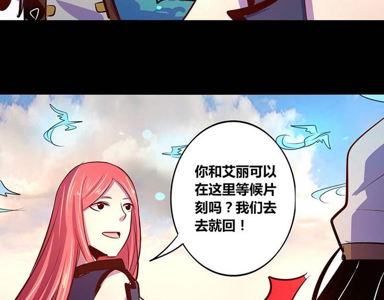 第27话50