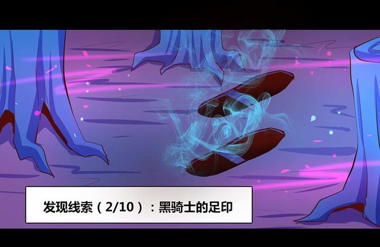 第31话9