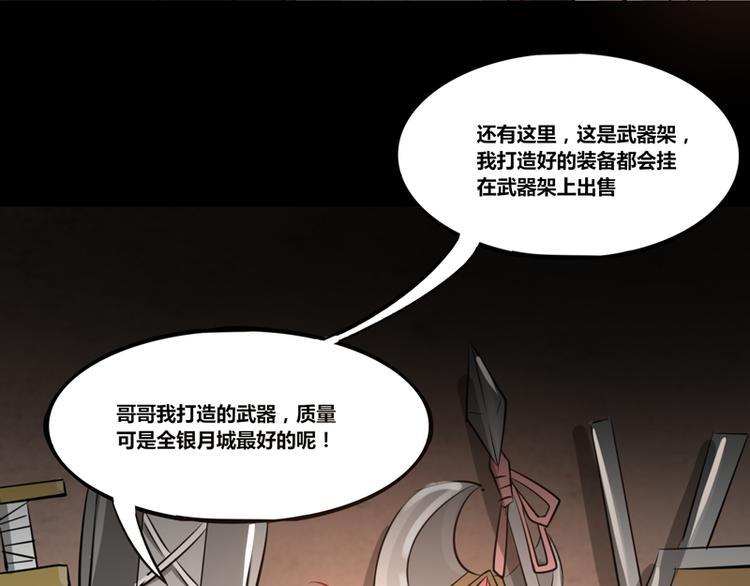 第6话32