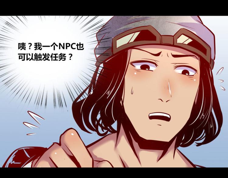 第5话34