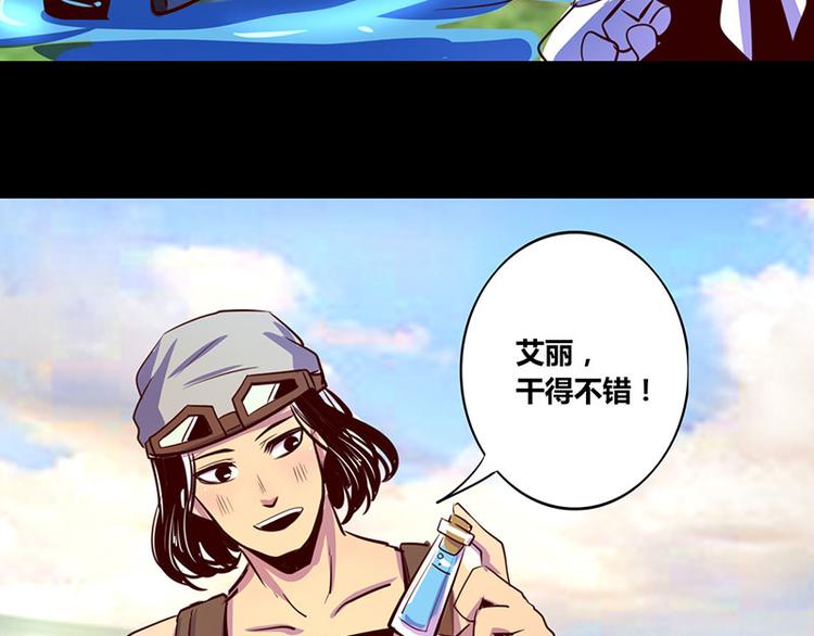 第16话52