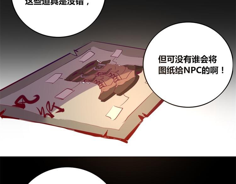 第8话10