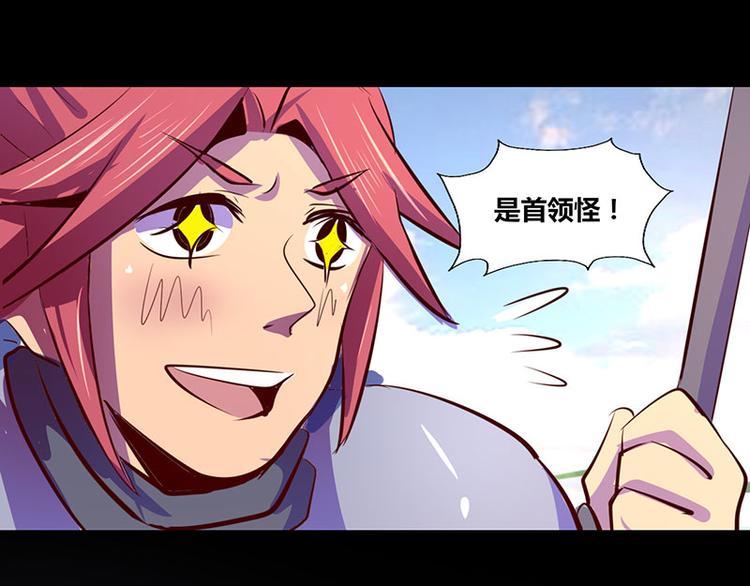 第14话41