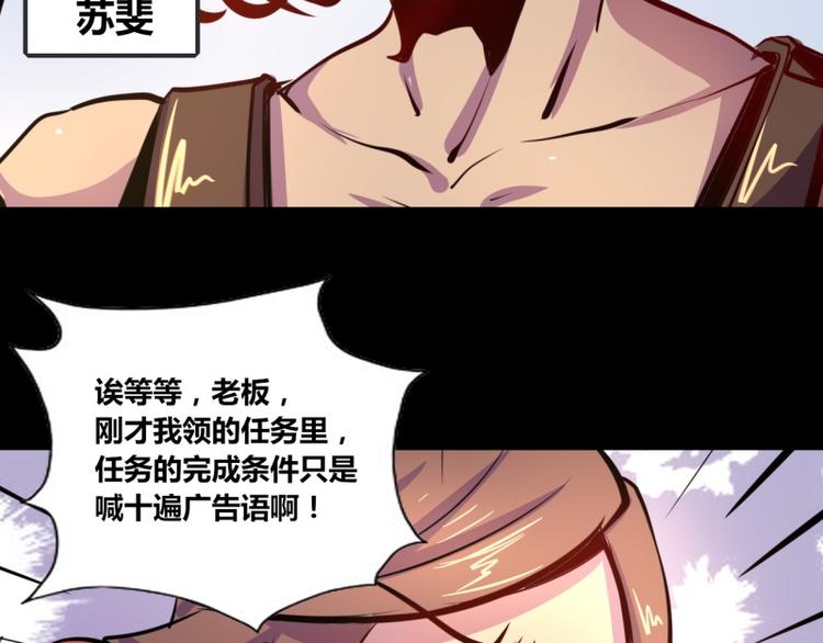 第1话8