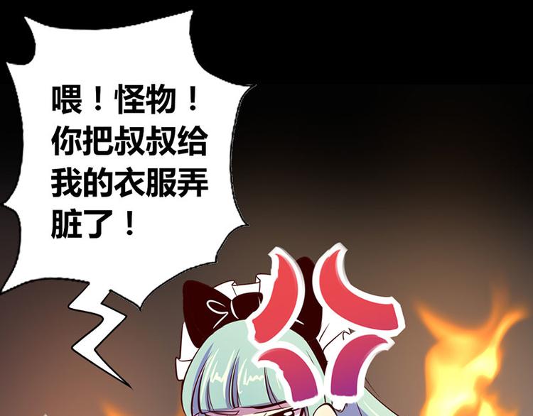 第16话33