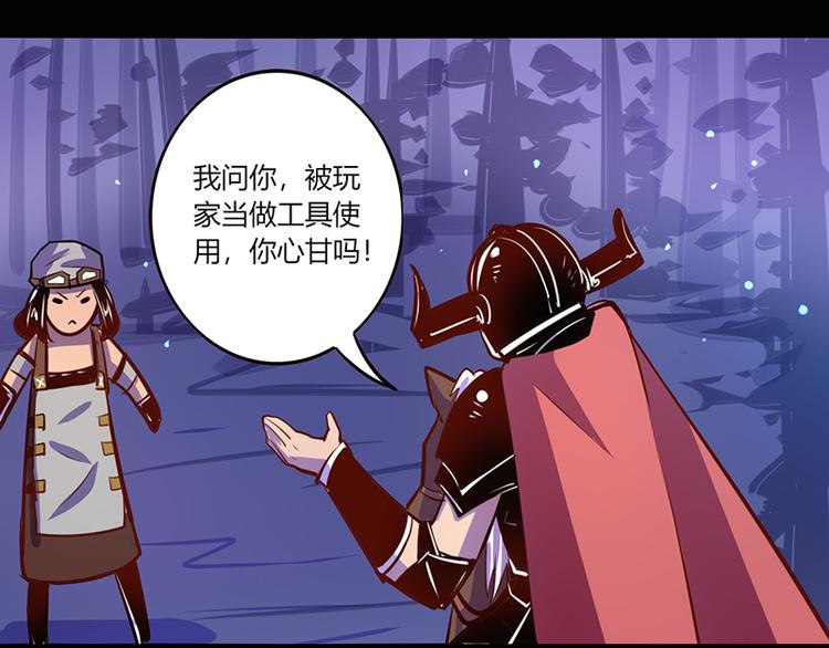 第40话9