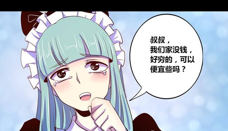 第18话34