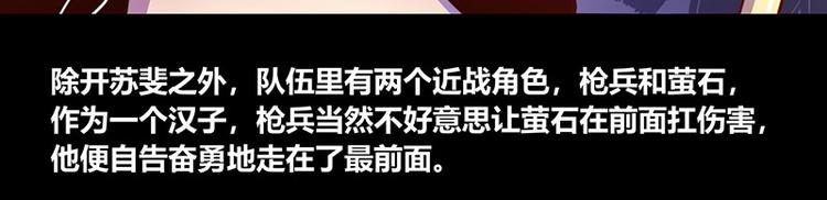 第35话26