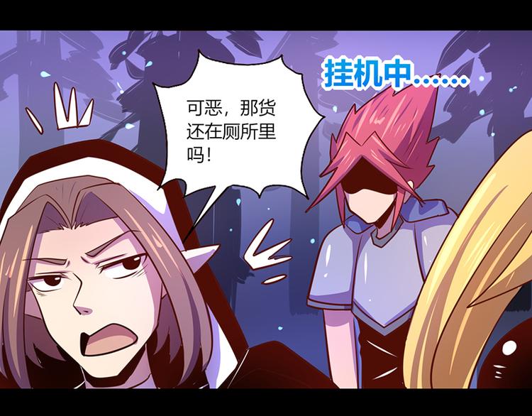 第38话41