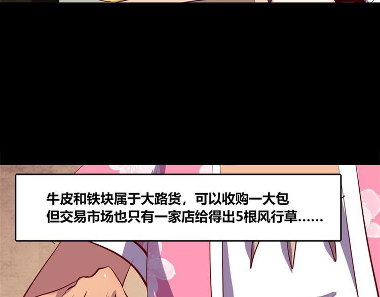 第8话53