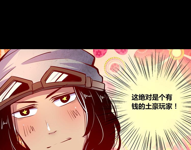 第1话21