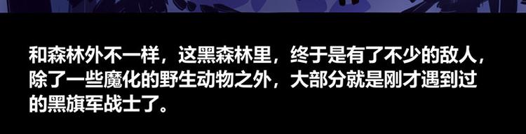 第35话8
